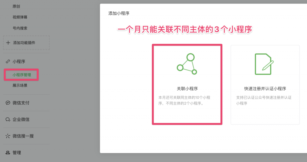 图片[5]-手把手教你如何做外卖CPS项目轻松月入过万？强烈推荐收藏！-司马小七