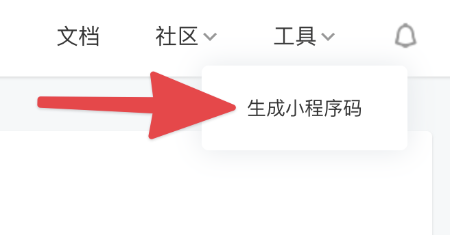 图片[10]-手把手教你如何做外卖CPS项目轻松月入过万？强烈推荐收藏！-司马小七